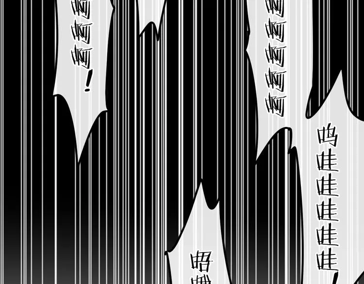 第14话 闪闪发光的眼睛 第101页