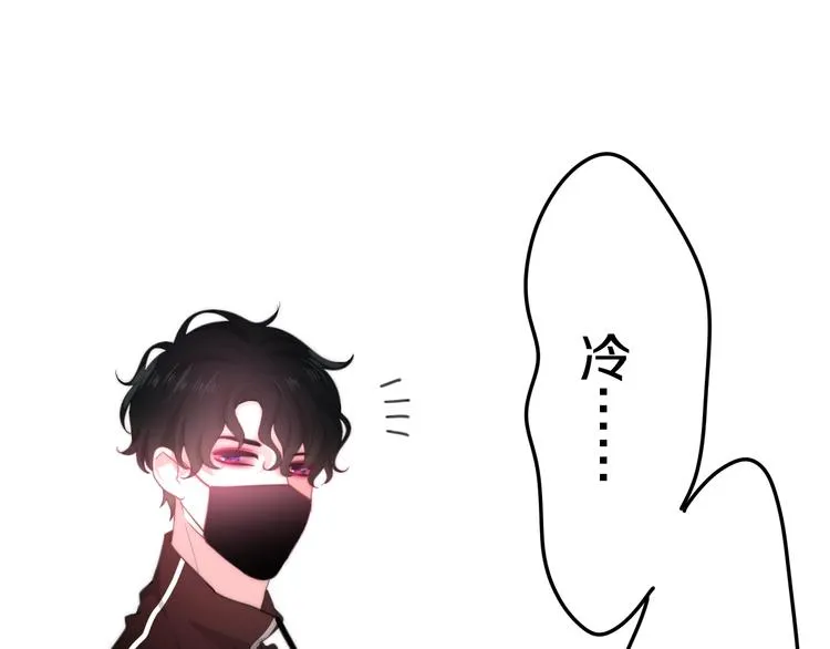 第14话 闪闪发光的眼睛 第103页
