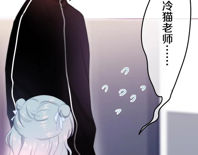 第14话 闪闪发光的眼睛 第104页