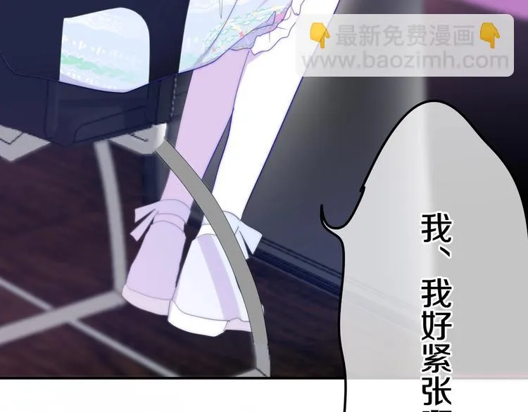 第14话 闪闪发光的眼睛 第106页