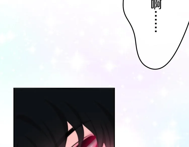 第14话 闪闪发光的眼睛 第107页