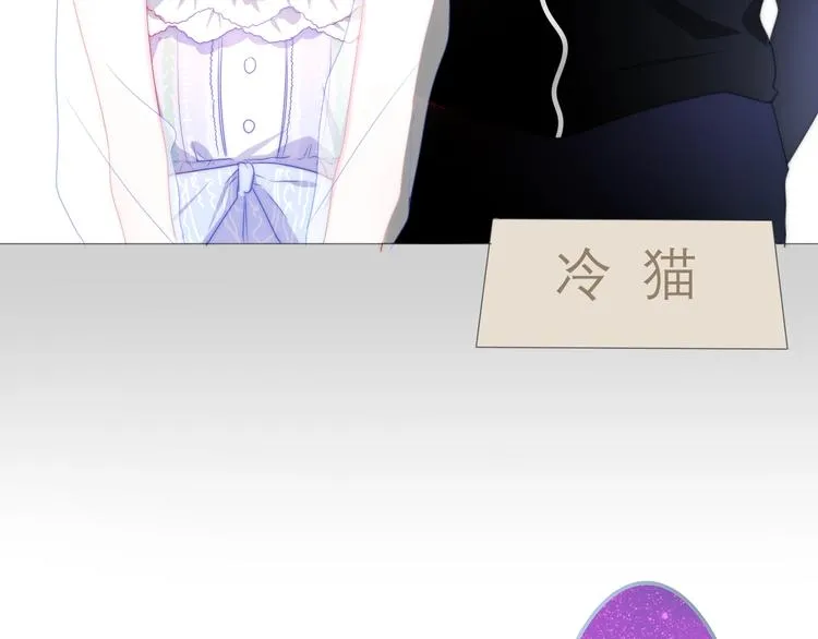 第14话 闪闪发光的眼睛 第115页