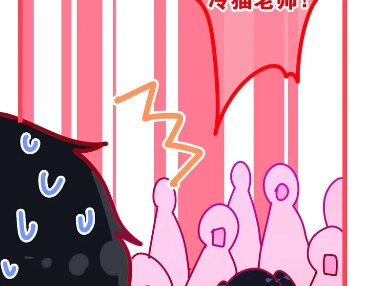 第14话 闪闪发光的眼睛 第122页