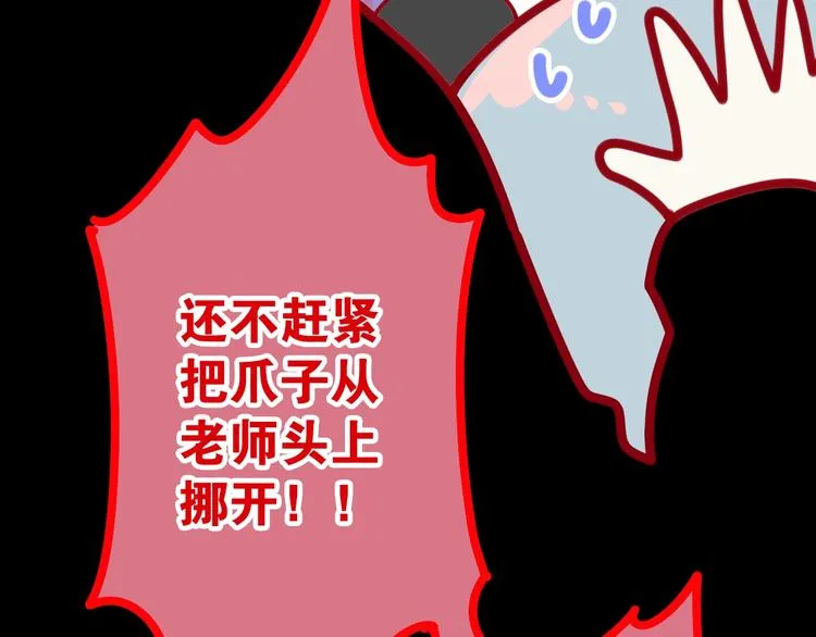 第14话 闪闪发光的眼睛 第124页