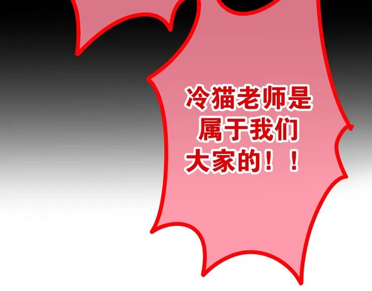 第14话 闪闪发光的眼睛 第125页