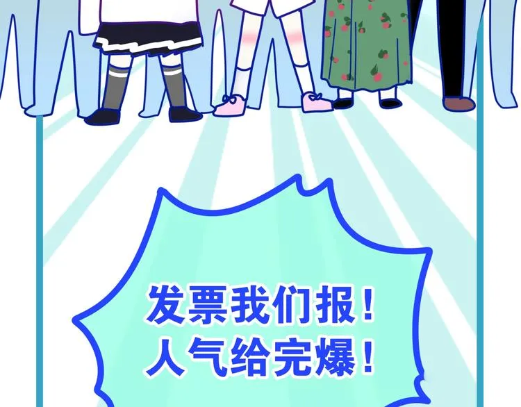 第14话 闪闪发光的眼睛 第128页