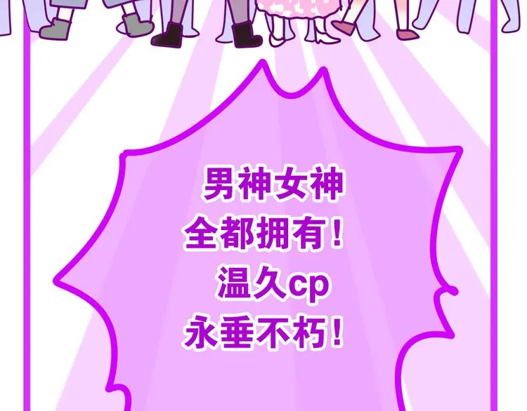 第14话 闪闪发光的眼睛 第132页