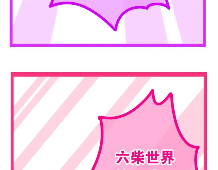 第14话 闪闪发光的眼睛 第133页