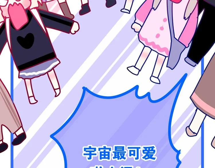 第14话 闪闪发光的眼睛 第136页