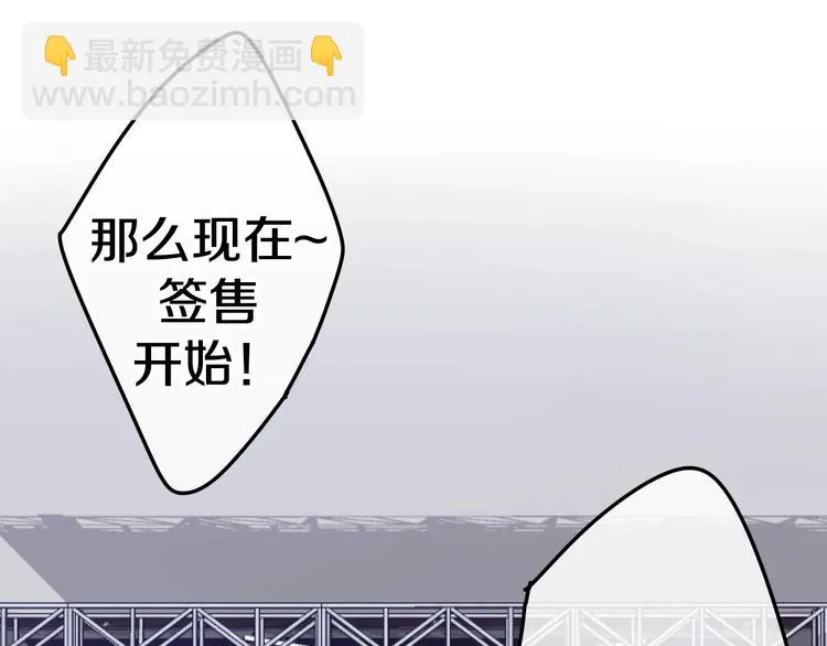 第14话 闪闪发光的眼睛 第139页