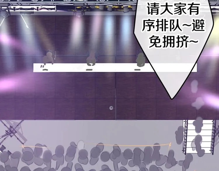 第14话 闪闪发光的眼睛 第140页