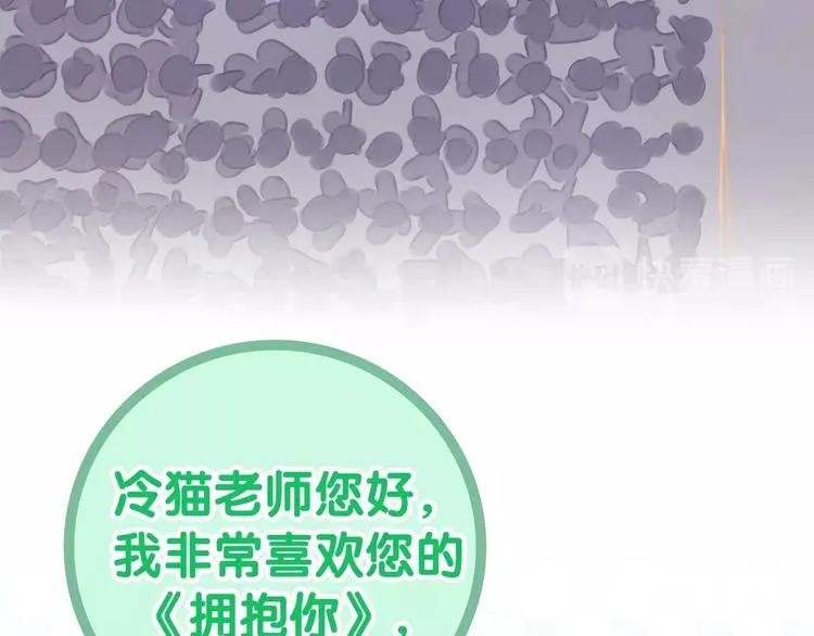 第14话 闪闪发光的眼睛 第141页