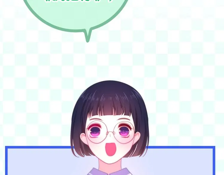 第14话 闪闪发光的眼睛 第142页