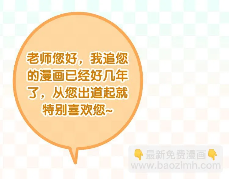 第14话 闪闪发光的眼睛 第145页
