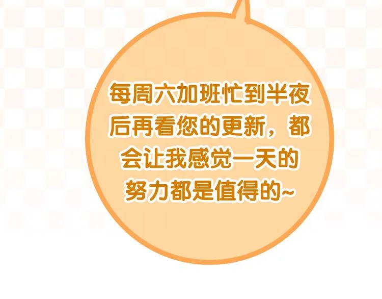 第14话 闪闪发光的眼睛 第148页