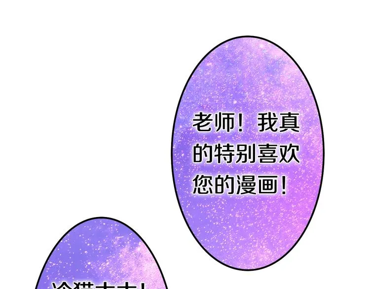 第14话 闪闪发光的眼睛 第149页