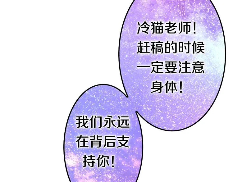 第14话 闪闪发光的眼睛 第152页