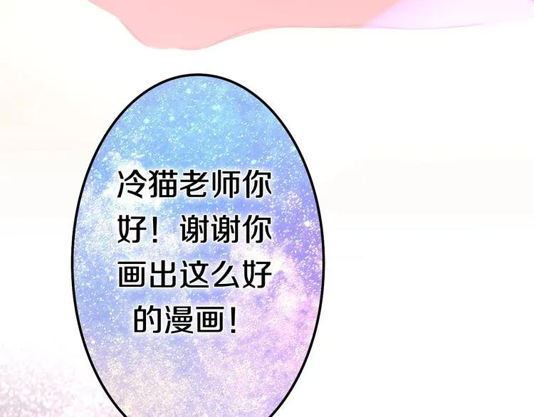 第14话 闪闪发光的眼睛 第155页