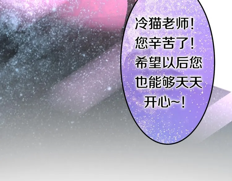 第14话 闪闪发光的眼睛 第158页