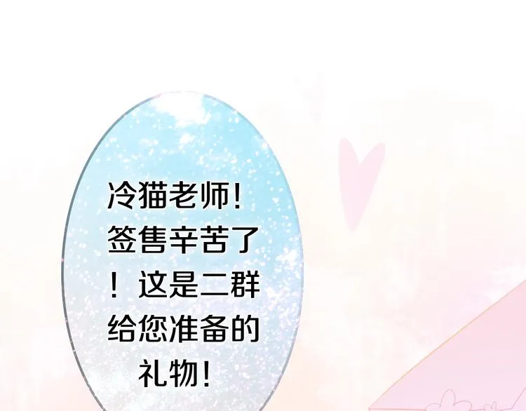 第14话 闪闪发光的眼睛 第160页