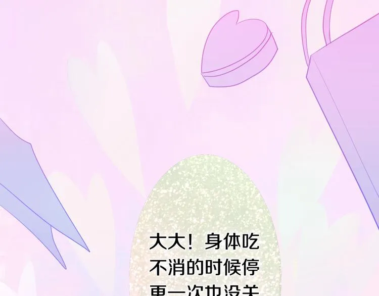 第14话 闪闪发光的眼睛 第162页