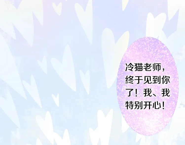 第14话 闪闪发光的眼睛 第164页