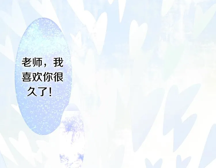 第14话 闪闪发光的眼睛 第165页