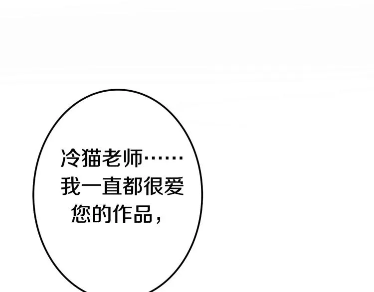 第14话 闪闪发光的眼睛 第168页