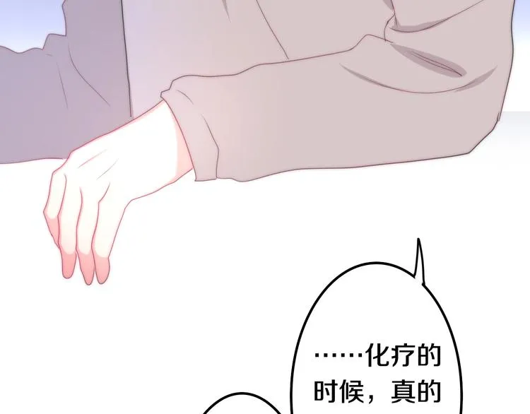 第14话 闪闪发光的眼睛 第174页