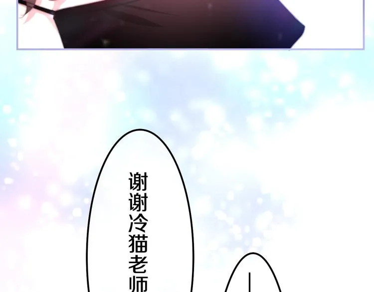 第14话 闪闪发光的眼睛 第179页