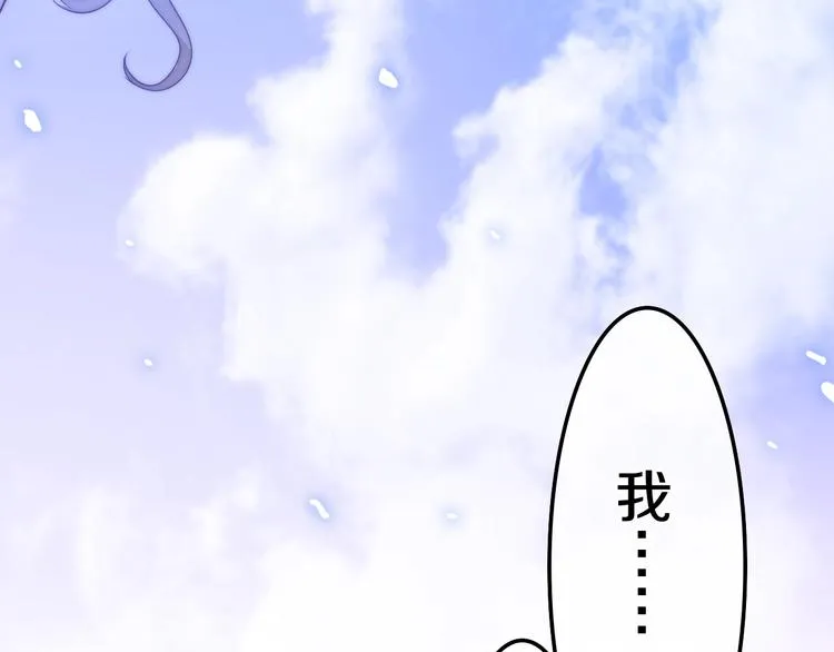第14话 闪闪发光的眼睛 第188页