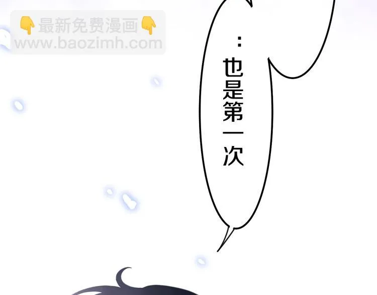 第14话 闪闪发光的眼睛 第189页