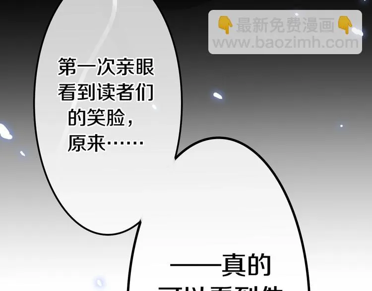 第14话 闪闪发光的眼睛 第192页