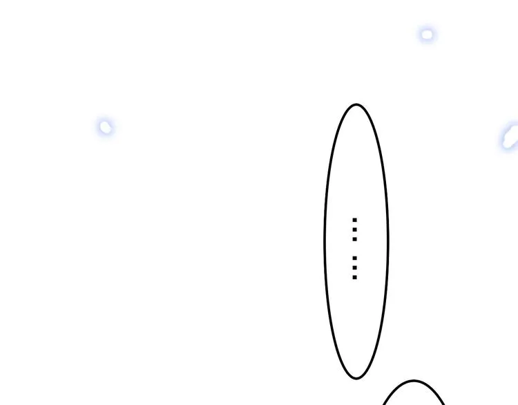 第14话 闪闪发光的眼睛 第194页
