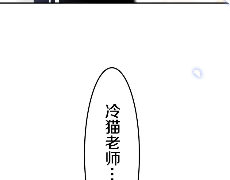 第14话 闪闪发光的眼睛 第198页