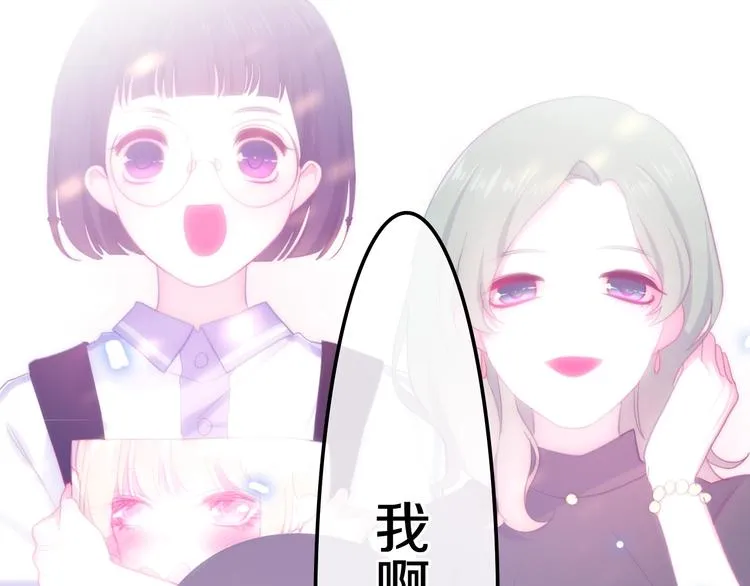 第14话 闪闪发光的眼睛 第201页