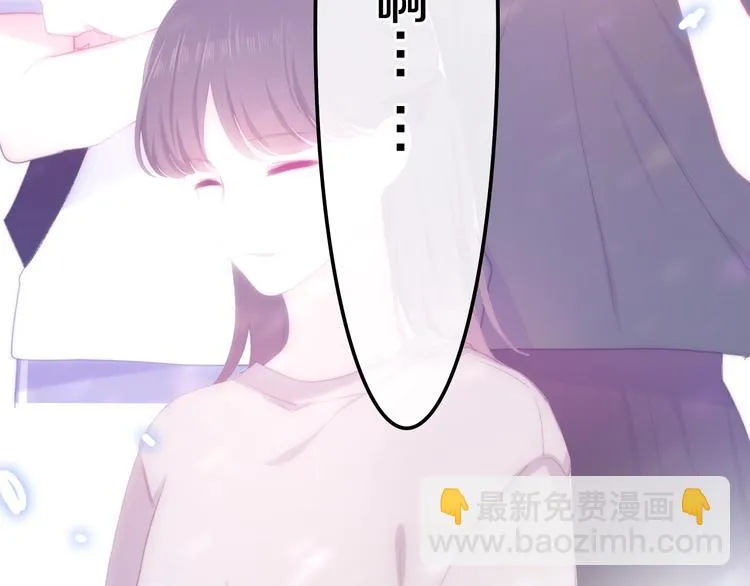 第14话 闪闪发光的眼睛 第202页
