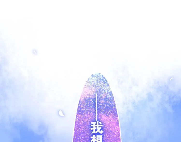 第14话 闪闪发光的眼睛 第204页