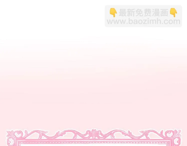 第14话 闪闪发光的眼睛 第211页