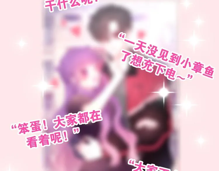 第14话 闪闪发光的眼睛 第214页