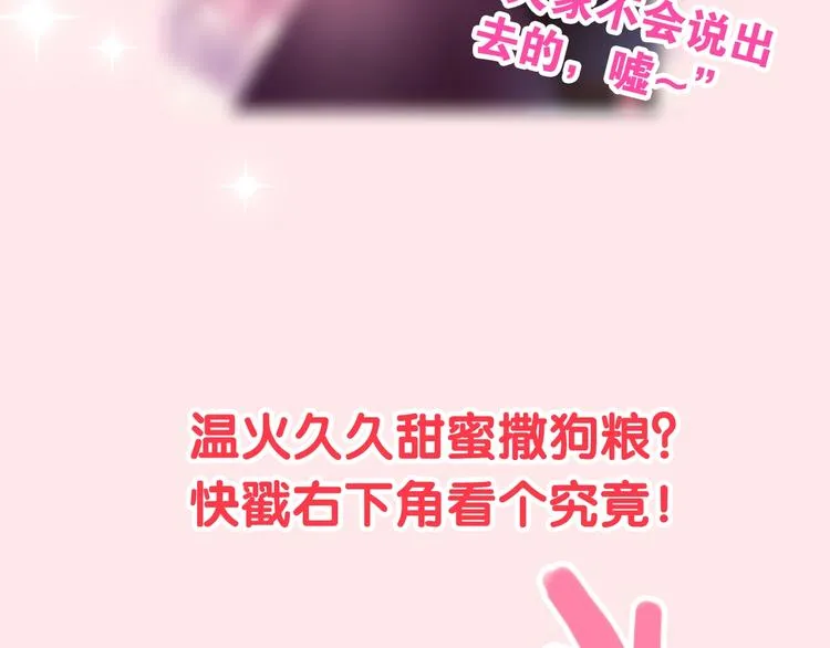 第14话 闪闪发光的眼睛 第215页