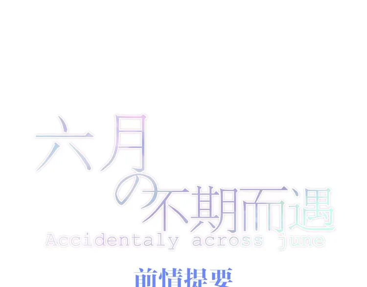 第15话 细微的变化 第1页