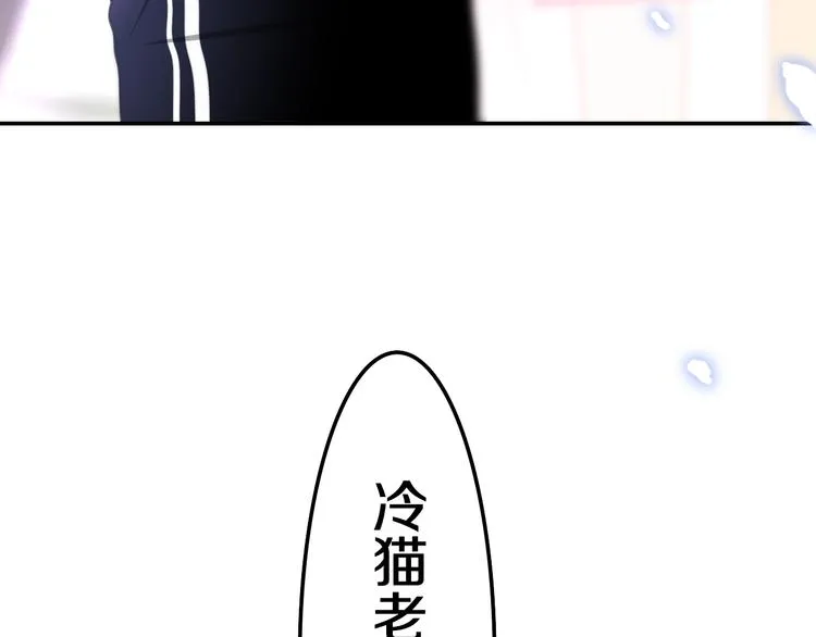 第15话 细微的变化 第6页
