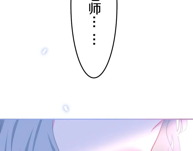 第15话 细微的变化 第7页