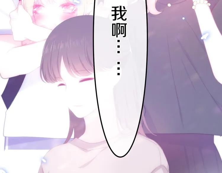 第15话 细微的变化 第10页