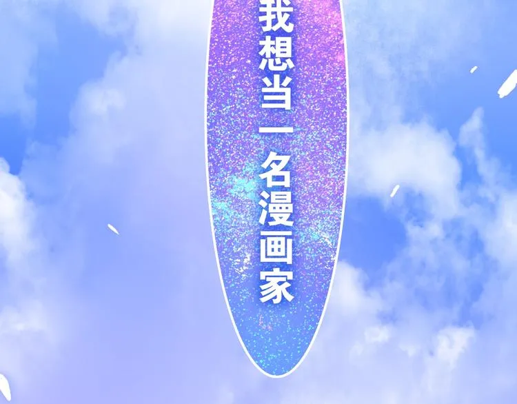 第15话 细微的变化 第13页