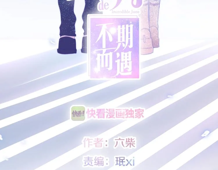 第15话 细微的变化 第16页