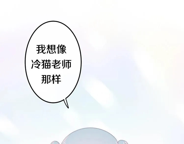 第15话 细微的变化 第18页