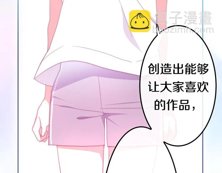 第15话 细微的变化 第20页