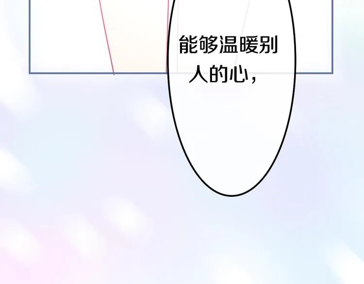 第15话 细微的变化 第21页